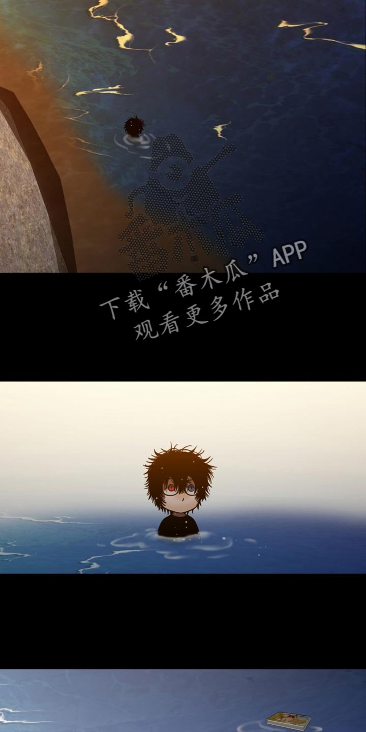 腐蚀的痛处无删减漫画,第73章：下山回家3图