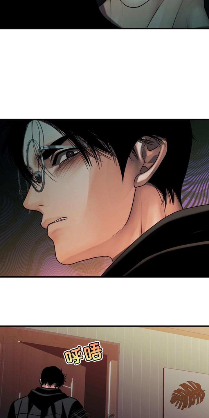 腐蚀的痛处无删减漫画,第66章：我一直都很饿4图