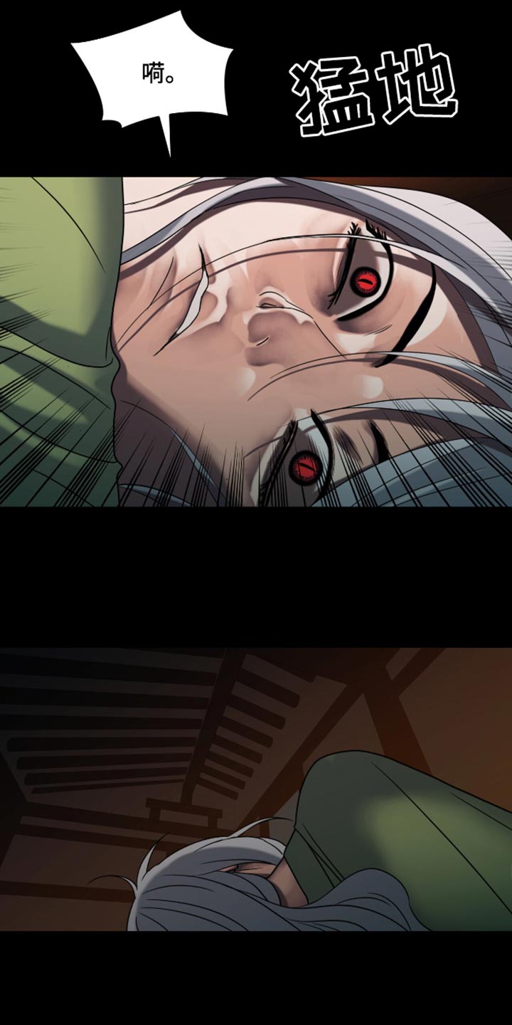 腐蚀的痛处漫画,第71章：好痛苦5图