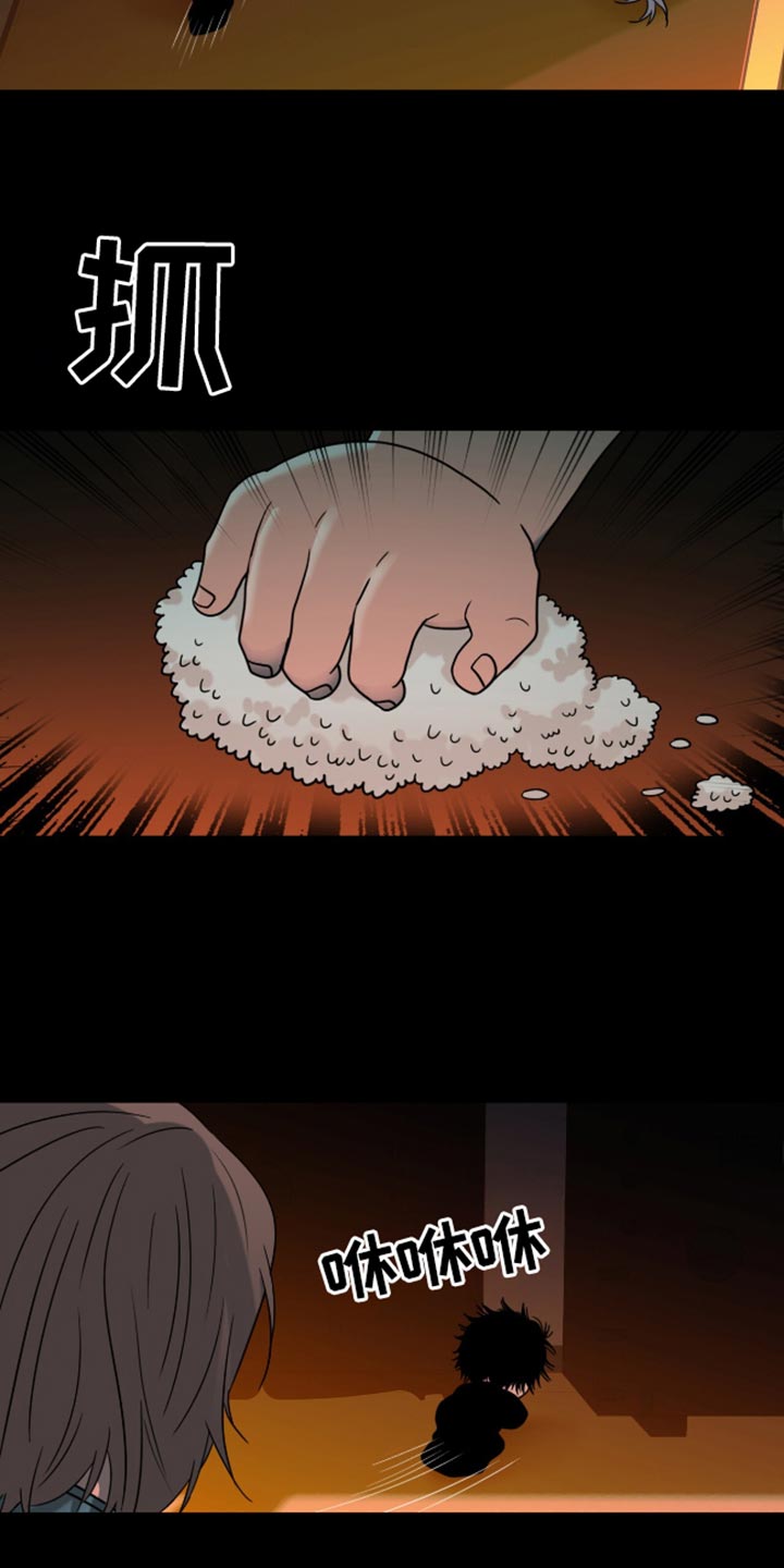 腐蚀的痛处漫画,第70章：别让我看见你！4图