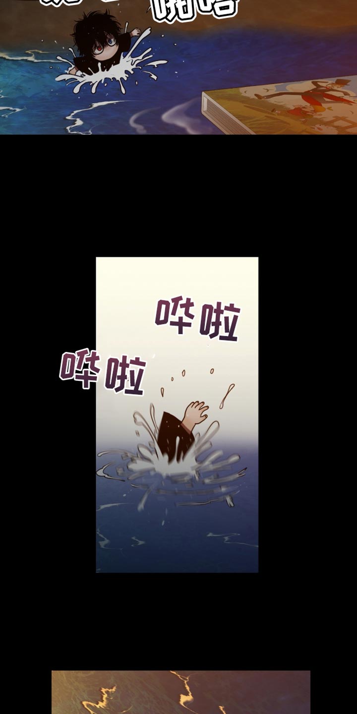 腐蚀的痛处无删减漫画,第73章：下山回家4图