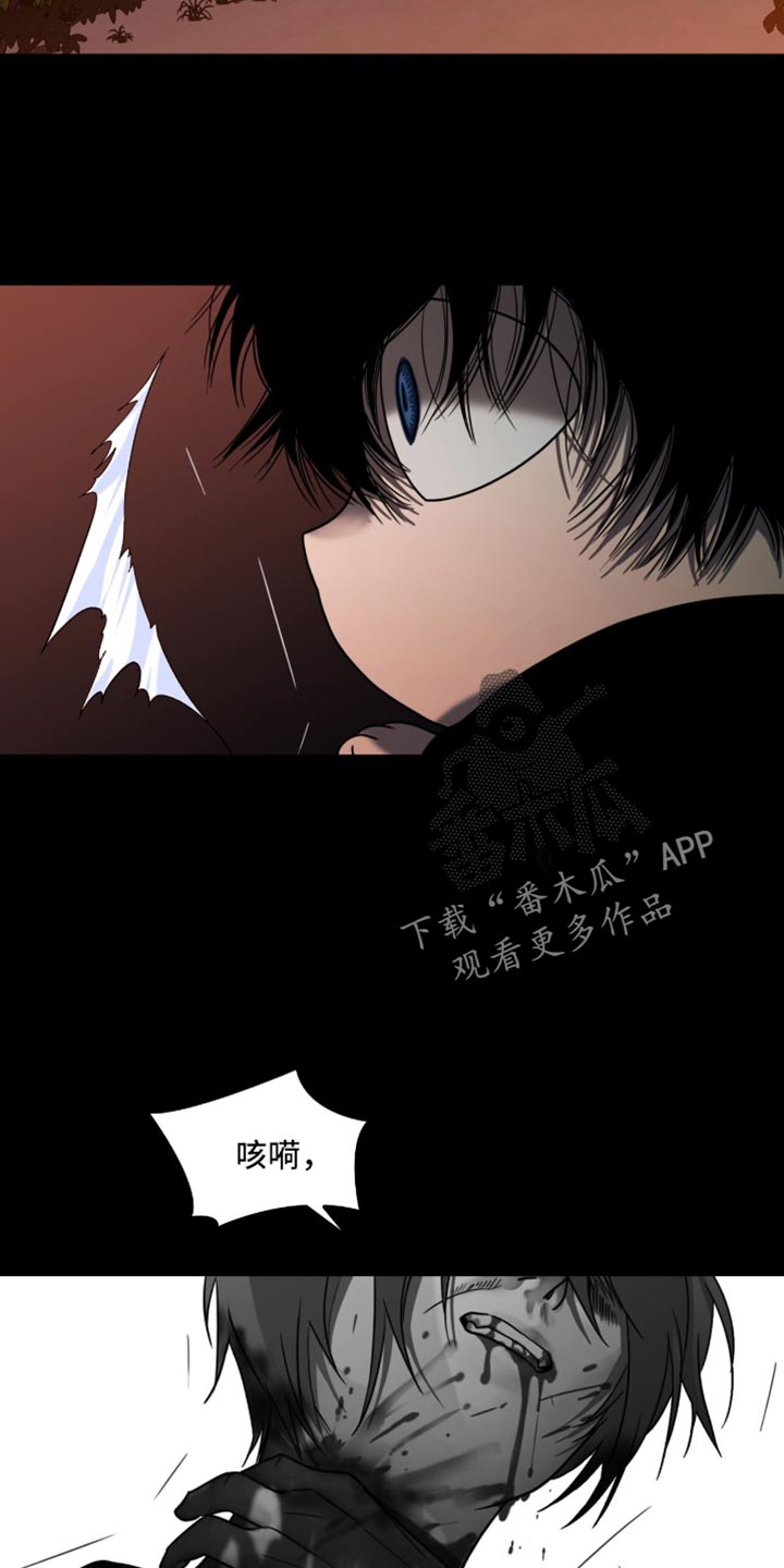 腐蚀的痛处漫画,第72章：说话1图