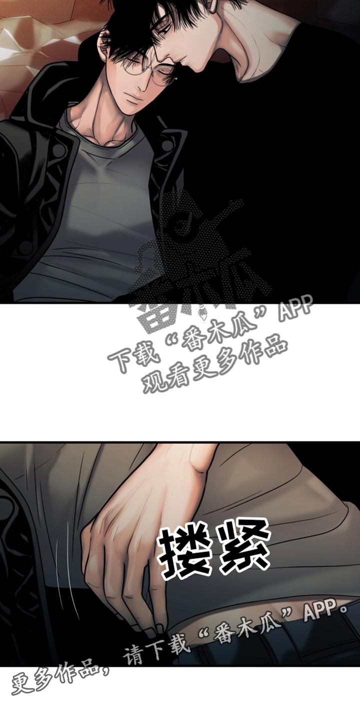 腐蚀的痛处无删减漫画,第73章：下山回家5图