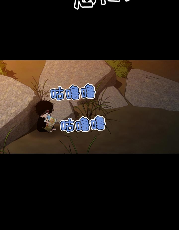 腐蚀的痛处漫画,第73章：下山回家5图