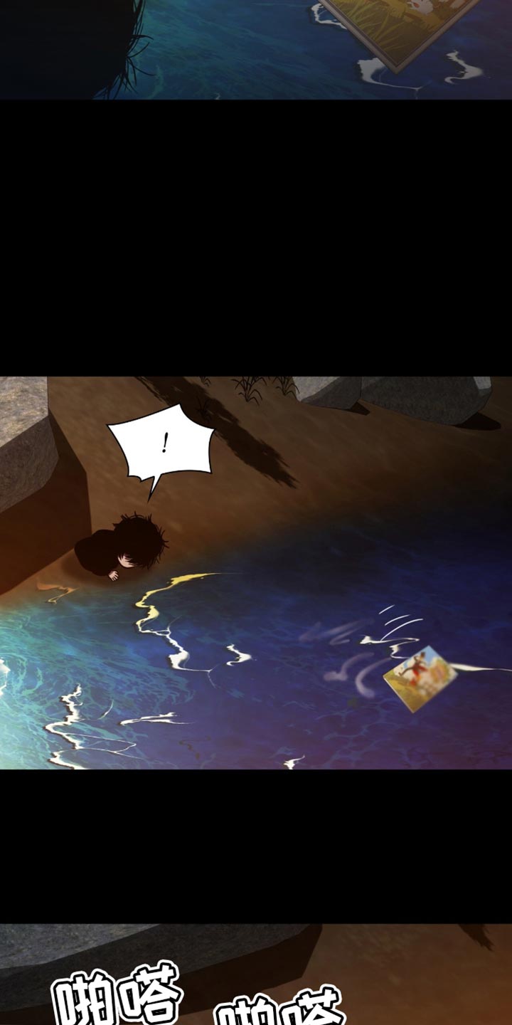 腐蚀的痛处无删减漫画,第73章：下山回家3图