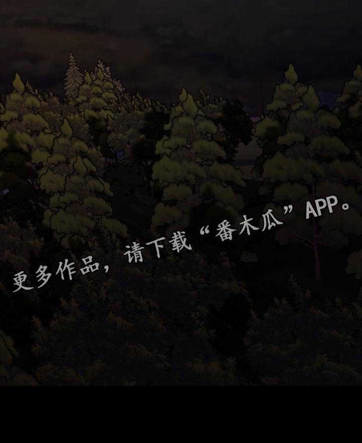 腐蚀的痛处漫画,第68章：没有人会伤害你4图