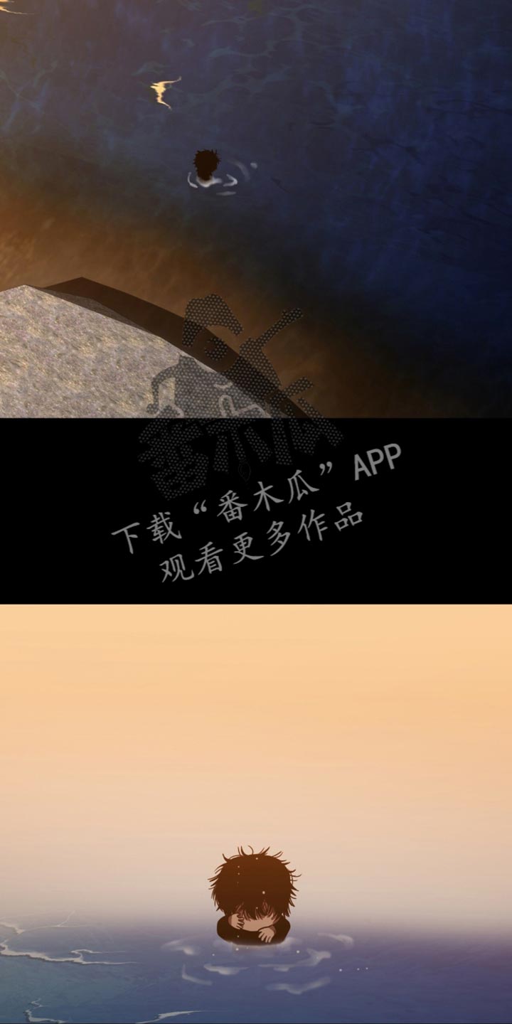 腐蚀的痛处无删减漫画,第73章：下山回家3图