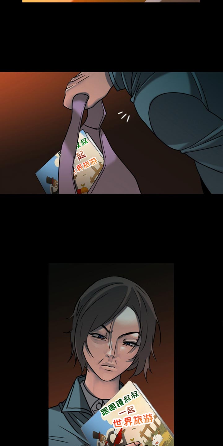 腐蚀的痛处最新一章漫画,第70章：别让我看见你！3图