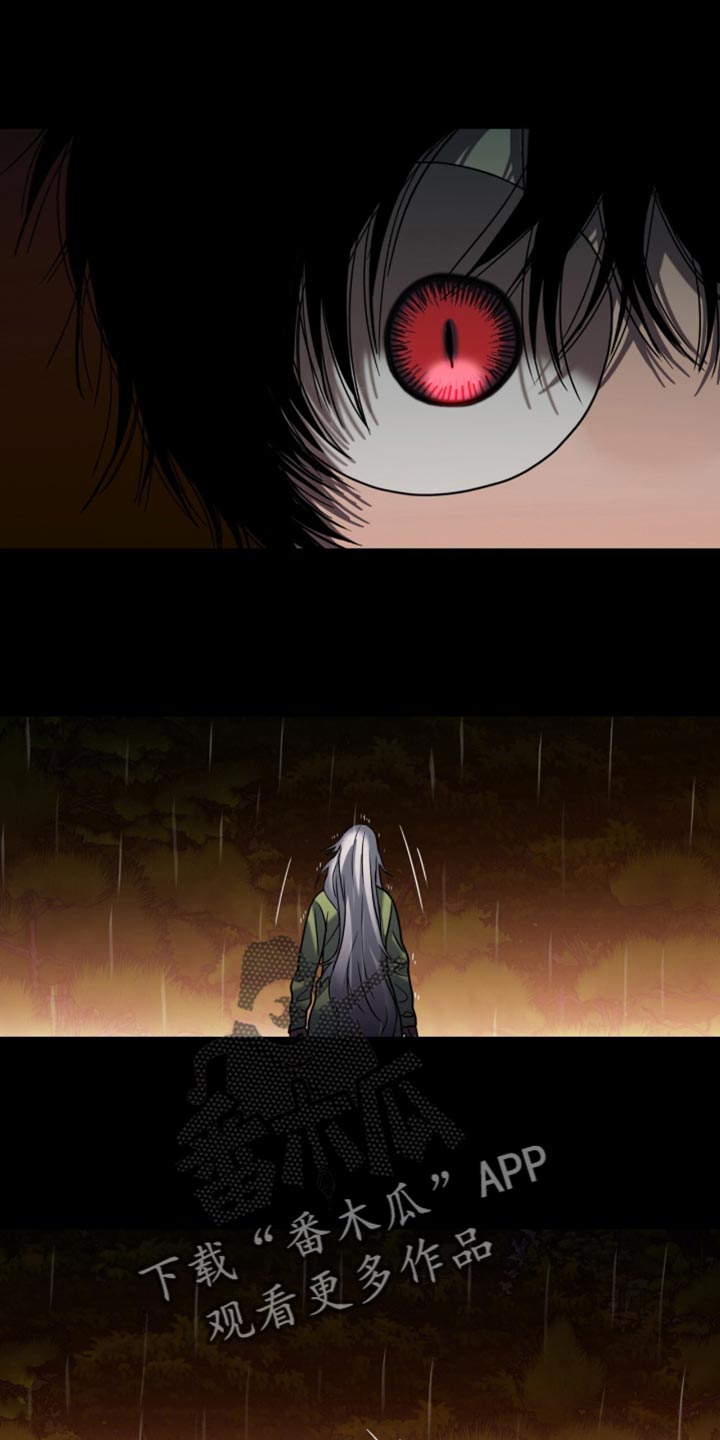 腐蚀的痛处漫画,第72章：说话3图