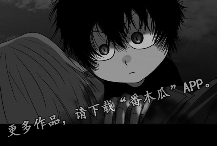 腐蚀的痛处漫画,第72章：说话5图