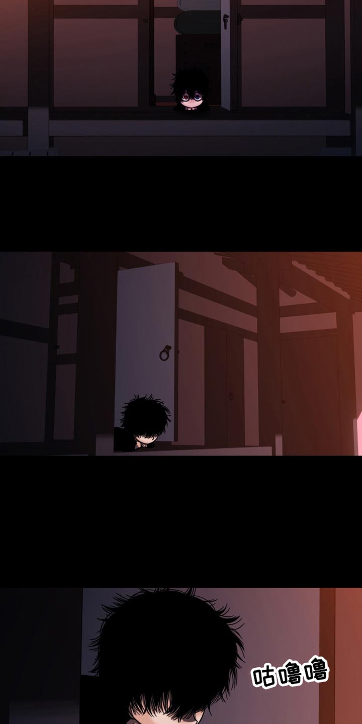 腐蚀的痛处漫画,第72章：说话4图