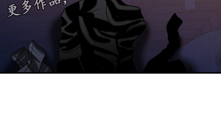 腐蚀的痛处最新一章漫画,第74章：真生气3图