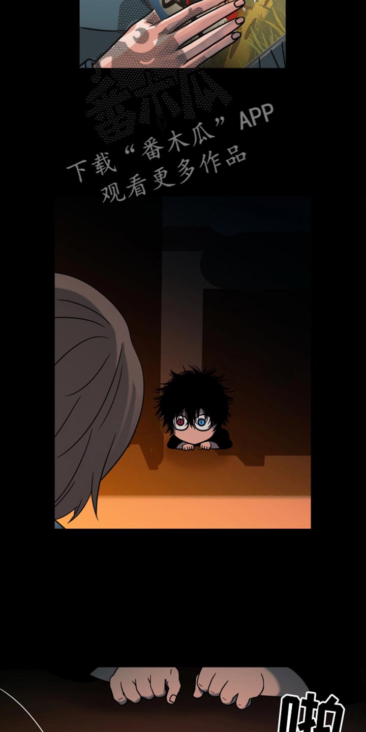 腐蚀的痛处最新一章漫画,第70章：别让我看见你！4图