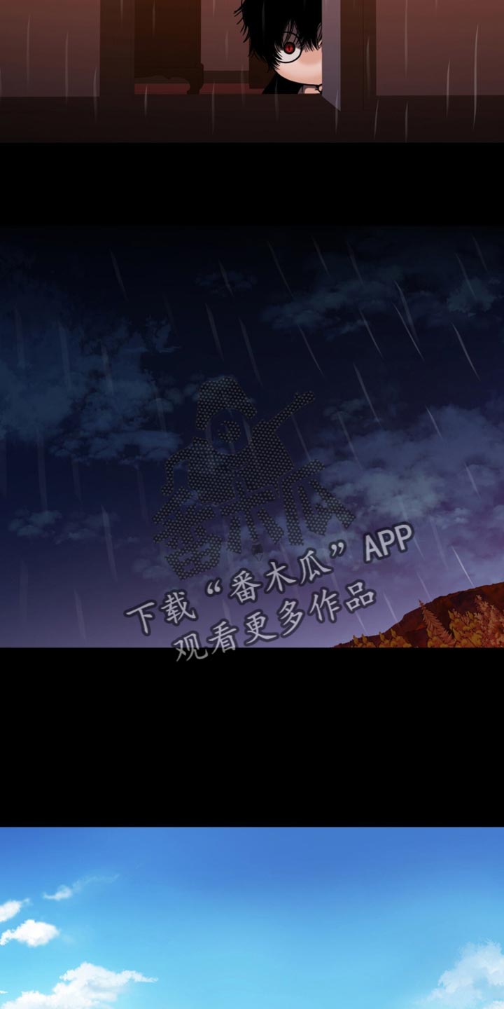 腐蚀的痛处漫画,第72章：说话1图