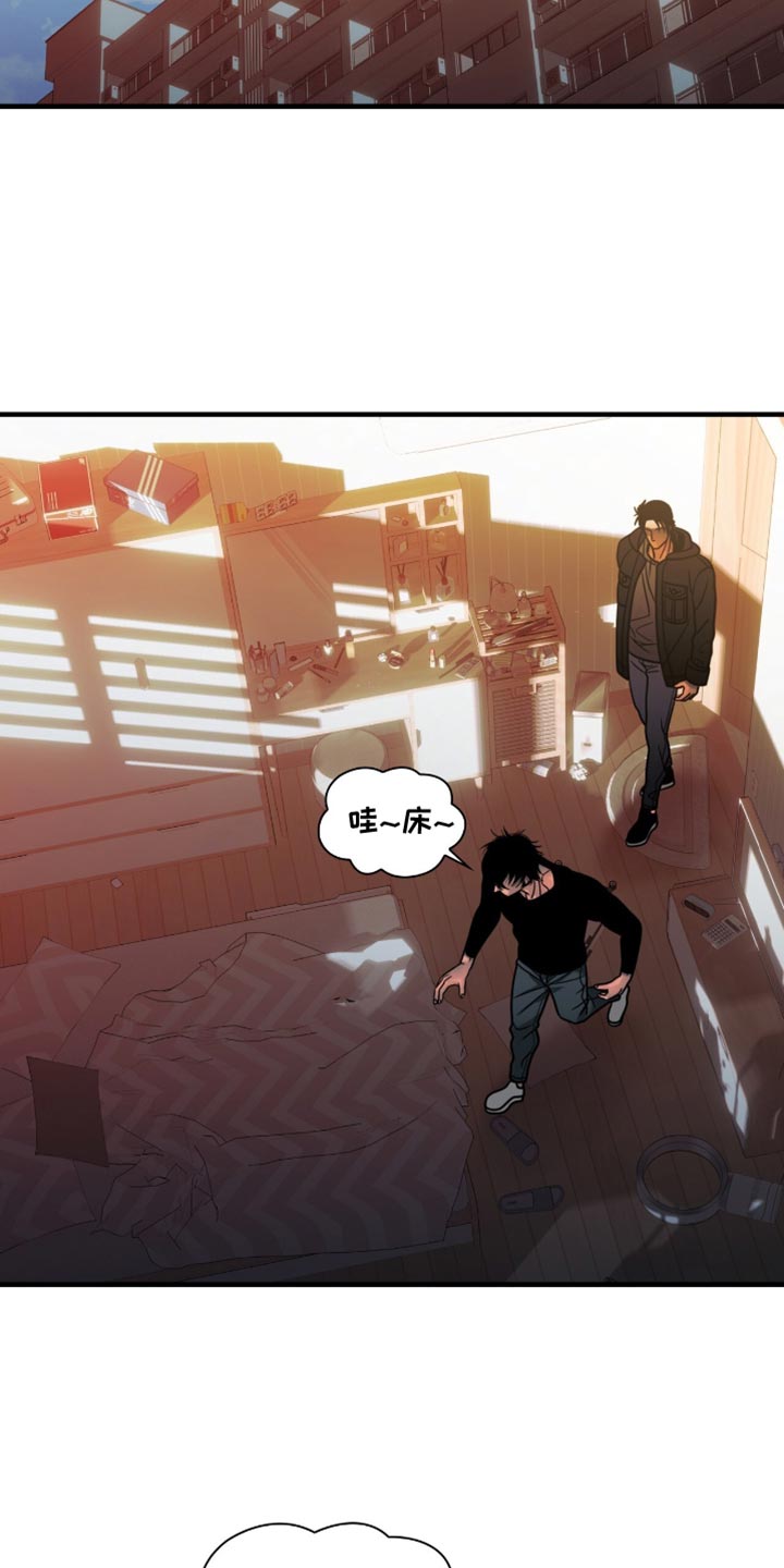 腐蚀的痛处无删减漫画,第66章：我一直都很饿4图