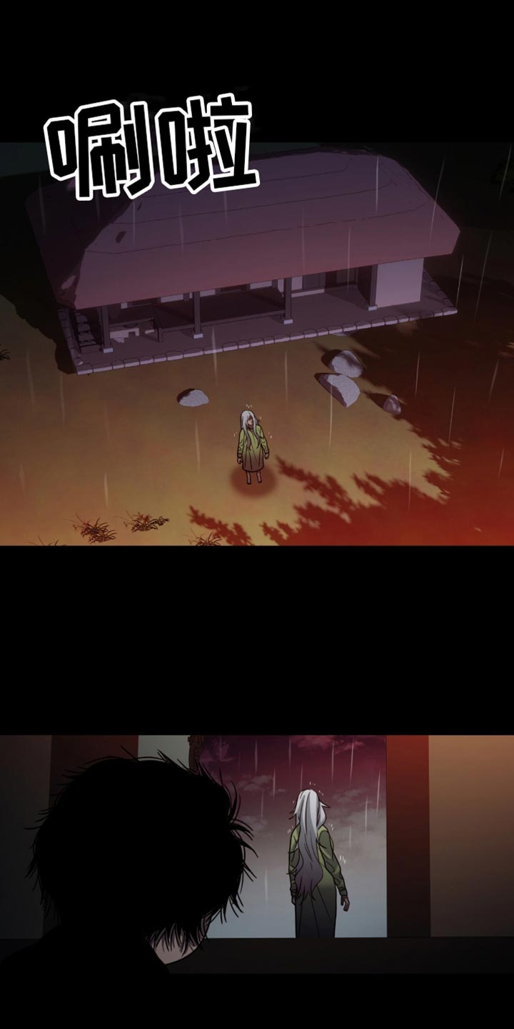 腐蚀的痛处漫画,第72章：说话5图