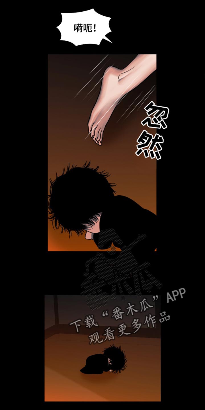 腐蚀的痛处漫画,第71章：好痛苦2图