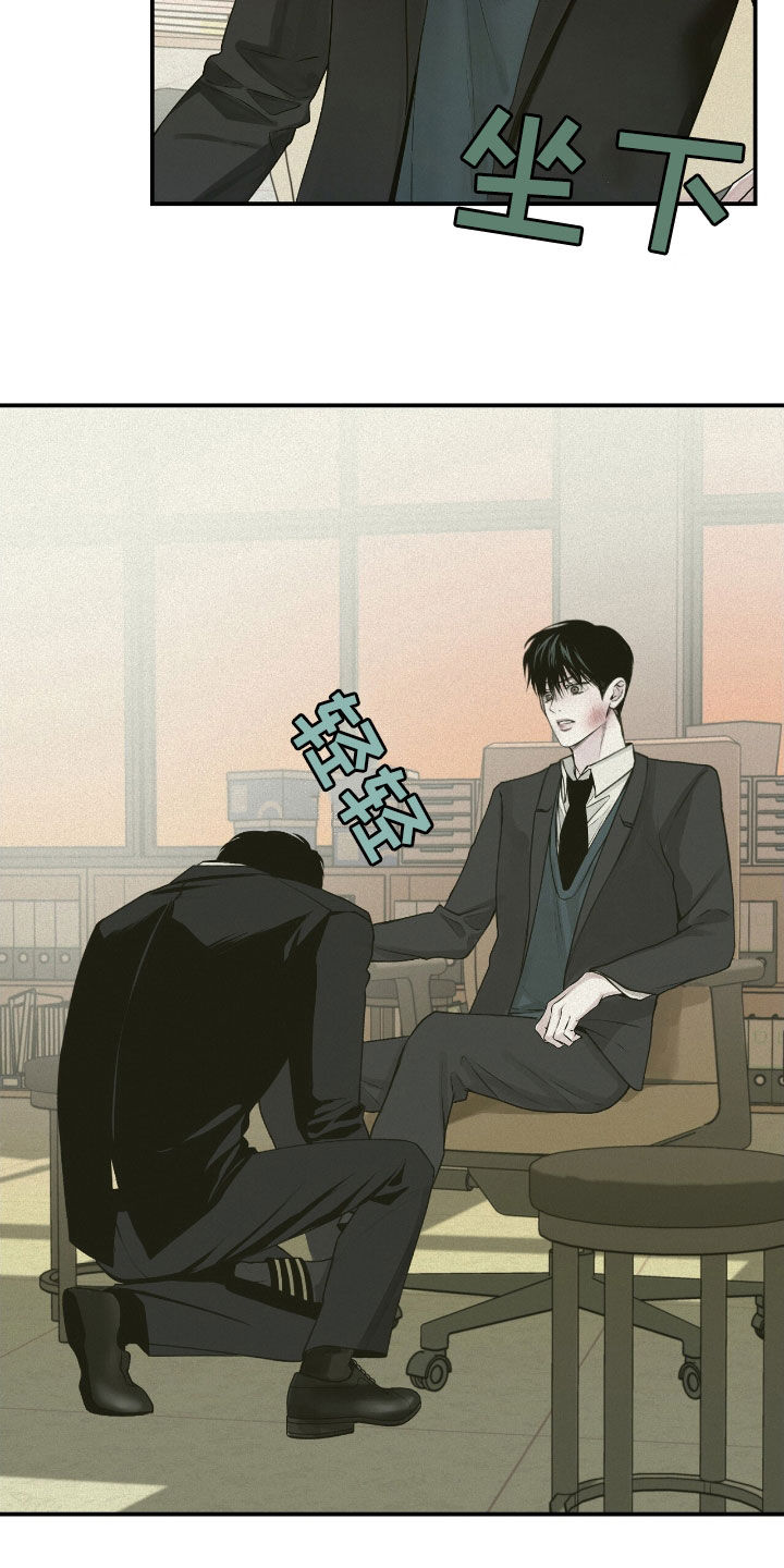 负罪缩影有小说吗漫画,第54章：善后4图