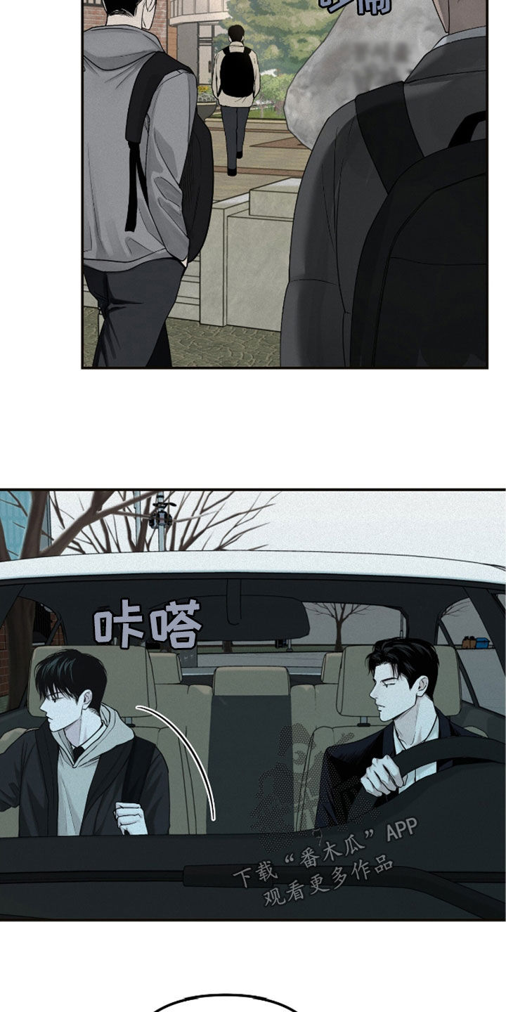 负罪缩影漫画,第58章：改变1图