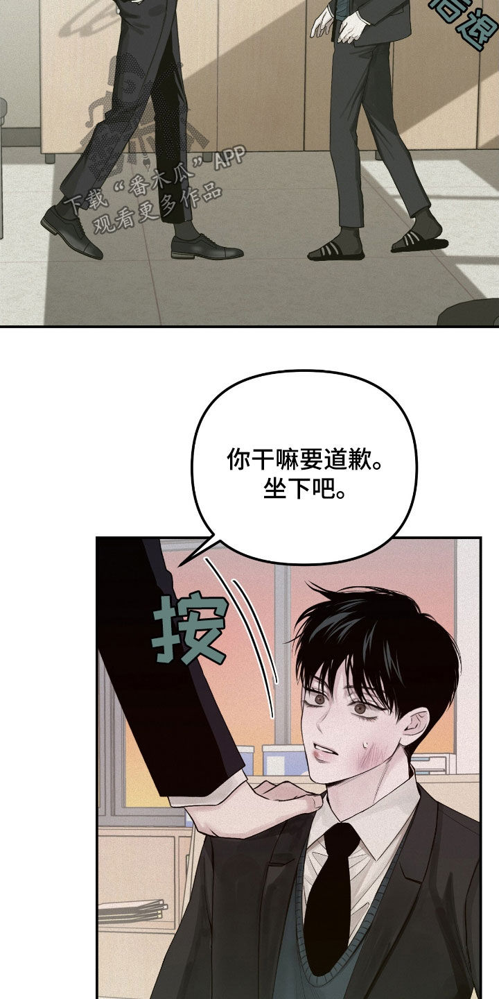 负罪缩影有小说吗漫画,第54章：善后3图