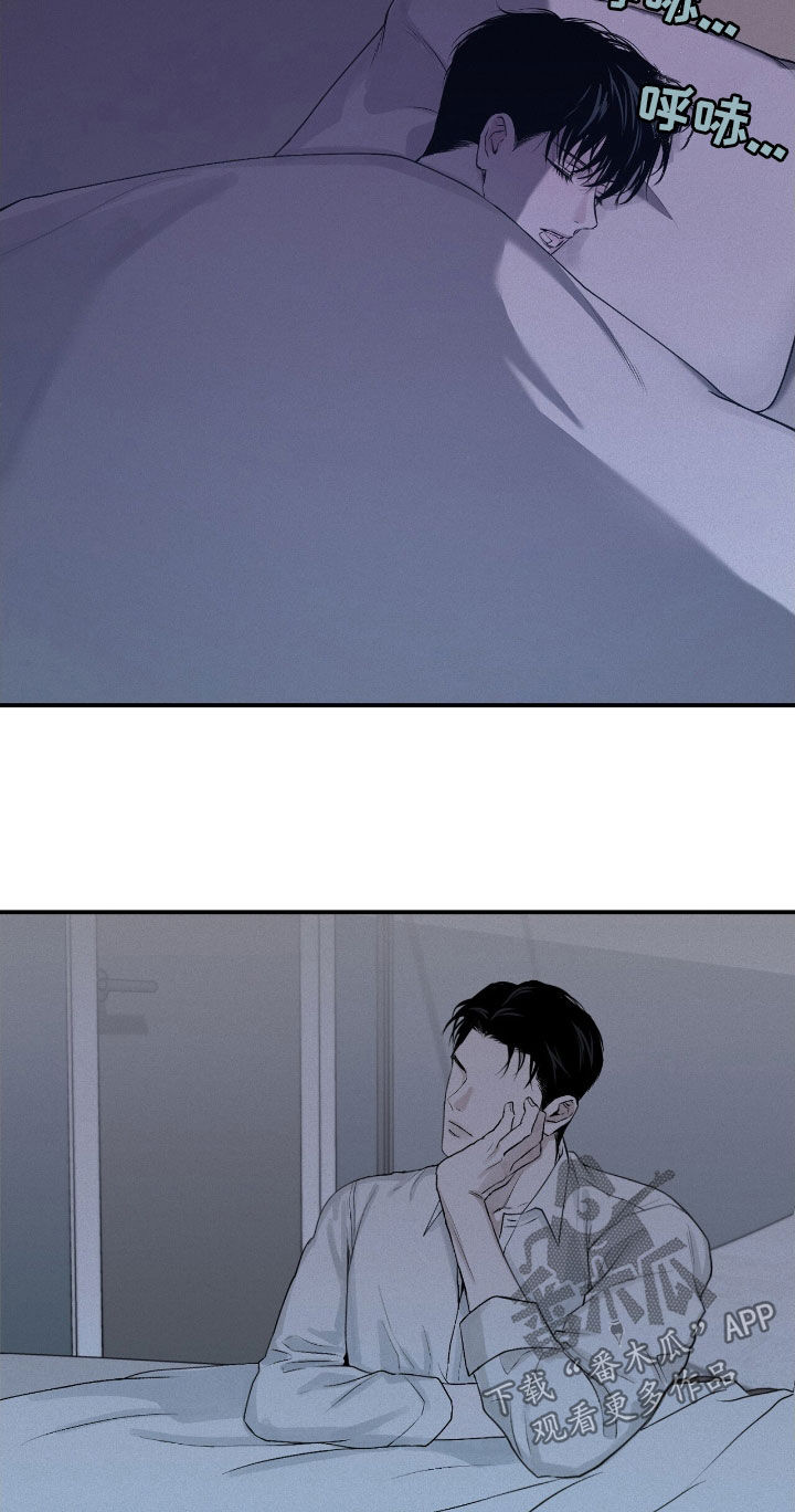 负罪缩影有小说吗漫画,第57章：我会让你幸福5图