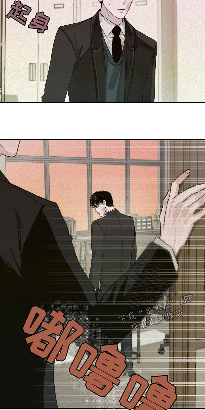 负罪缩影有小说吗漫画,第54章：善后5图