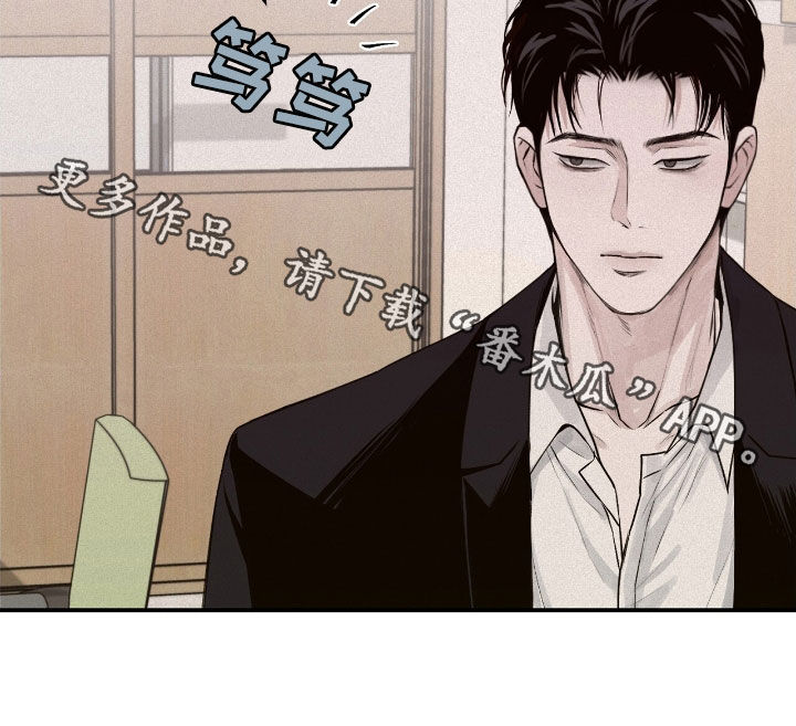负罪缩影有小说吗漫画,第54章：善后5图