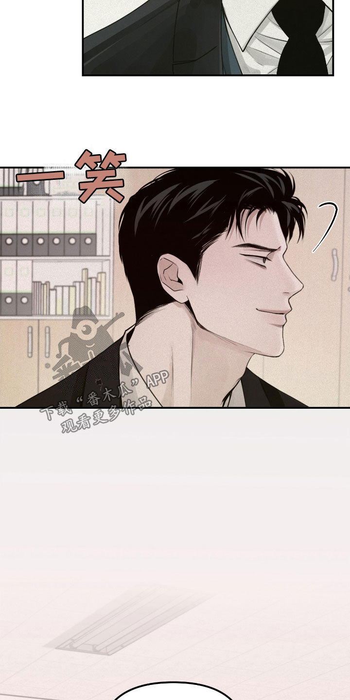 负罪缩影有小说吗漫画,第54章：善后2图