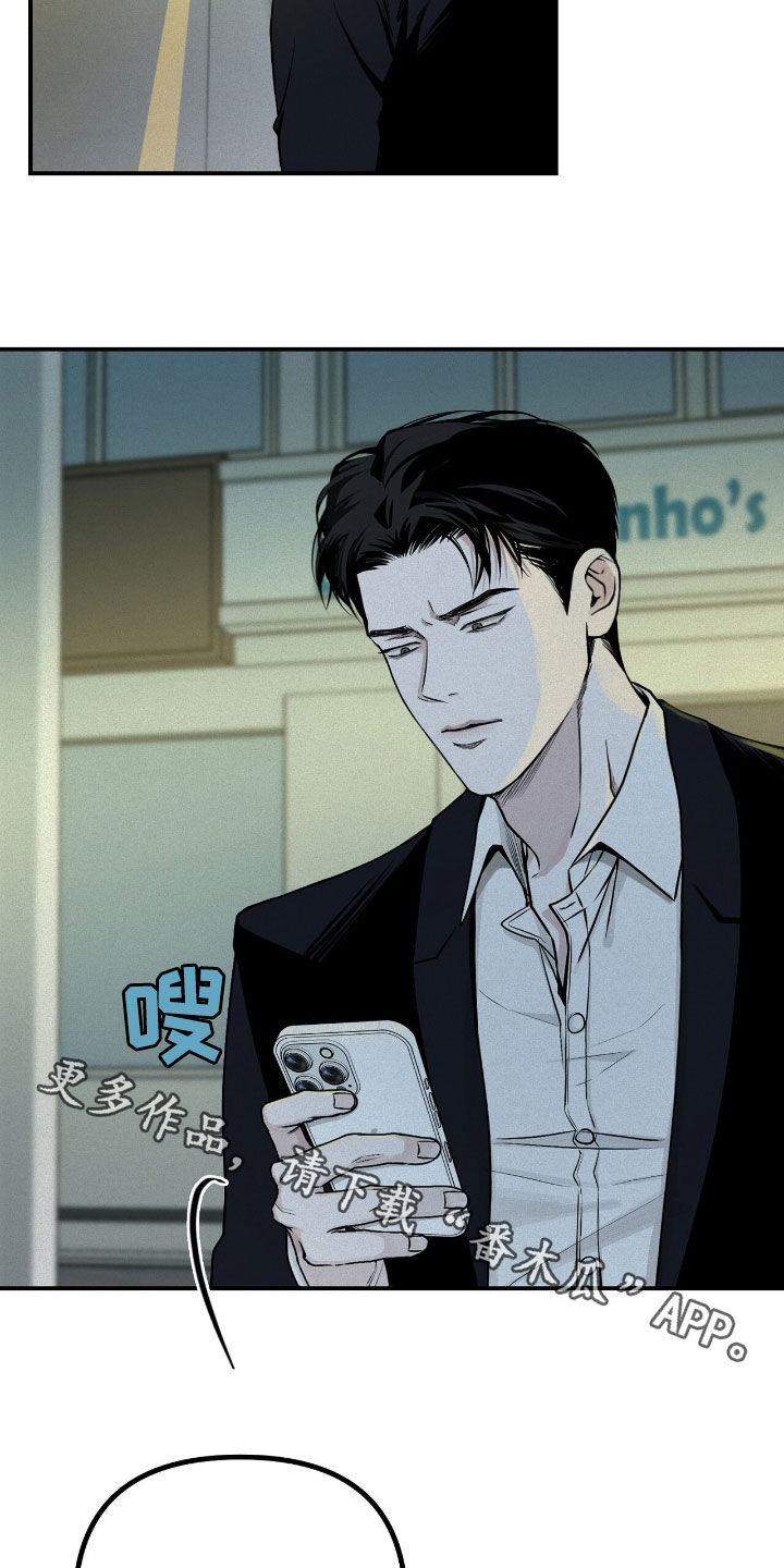 负罪少女电影免费观看漫画,第63章：抓现行2图
