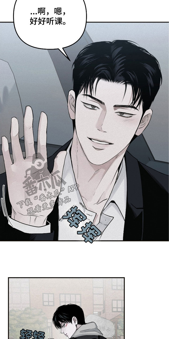 负罪缩影漫画,第58章：改变4图