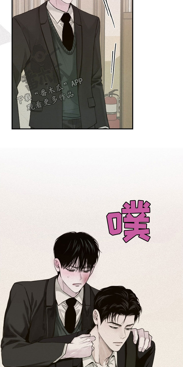 负罪前行电影漫画,第56章：威胁5图