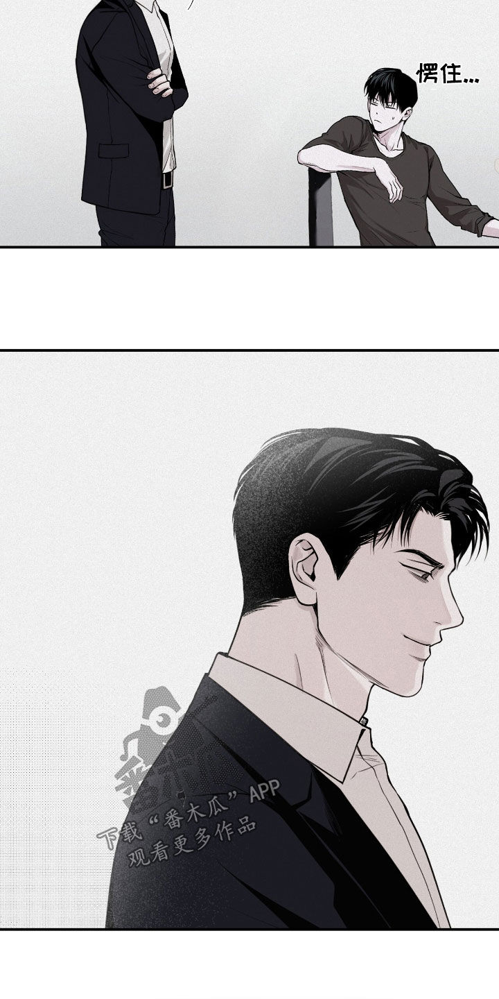 负罪缩影有小说吗漫画,第60章：不想错过4图