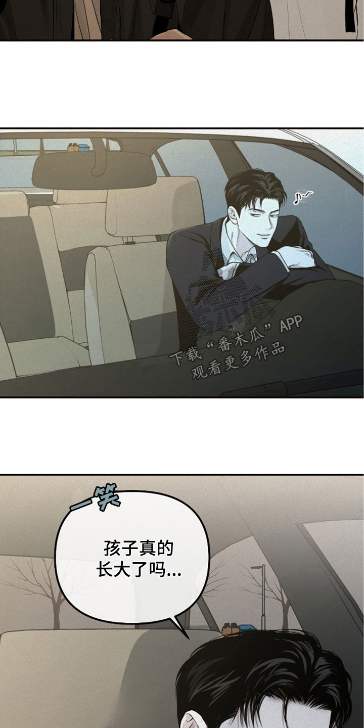 负罪缩影漫画,第58章：改变1图