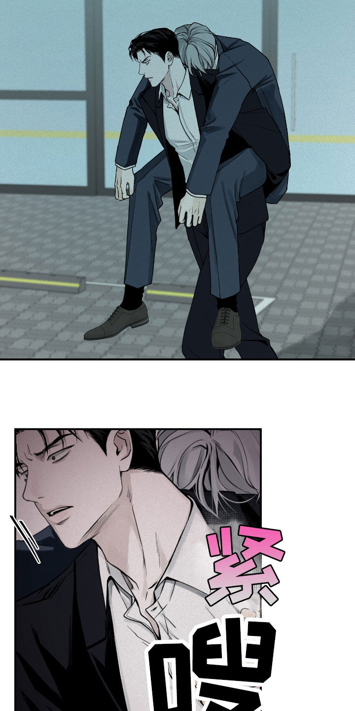 负罪少女电影免费观看漫画,第63章：抓现行2图