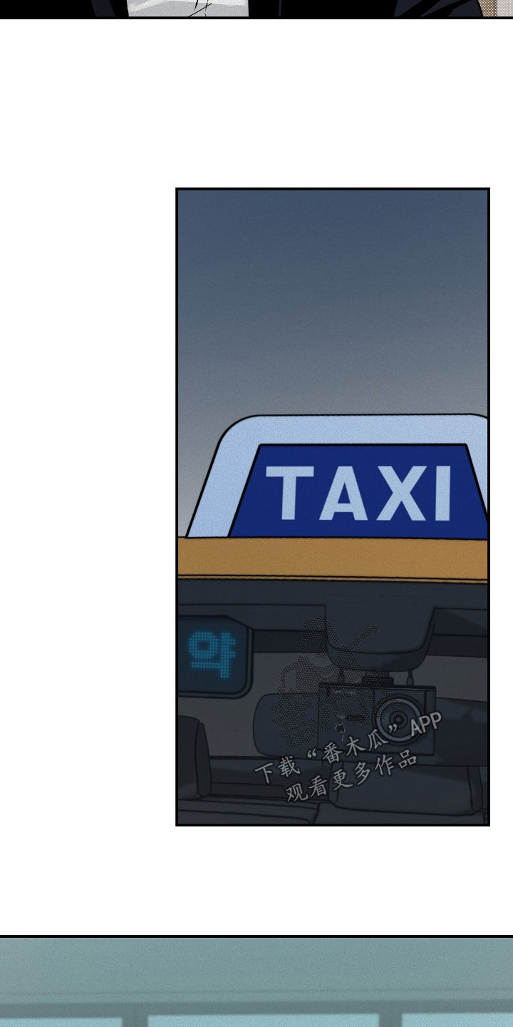 负罪少女电影免费观看漫画,第63章：抓现行1图