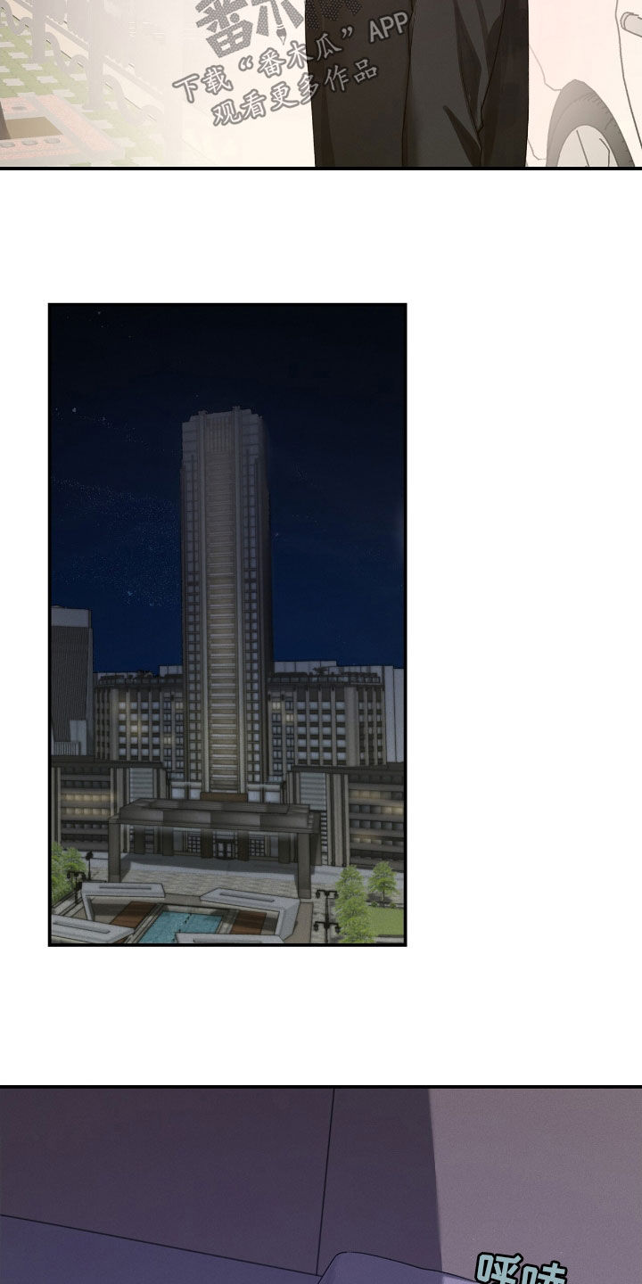 负罪缩影有小说吗漫画,第57章：我会让你幸福4图