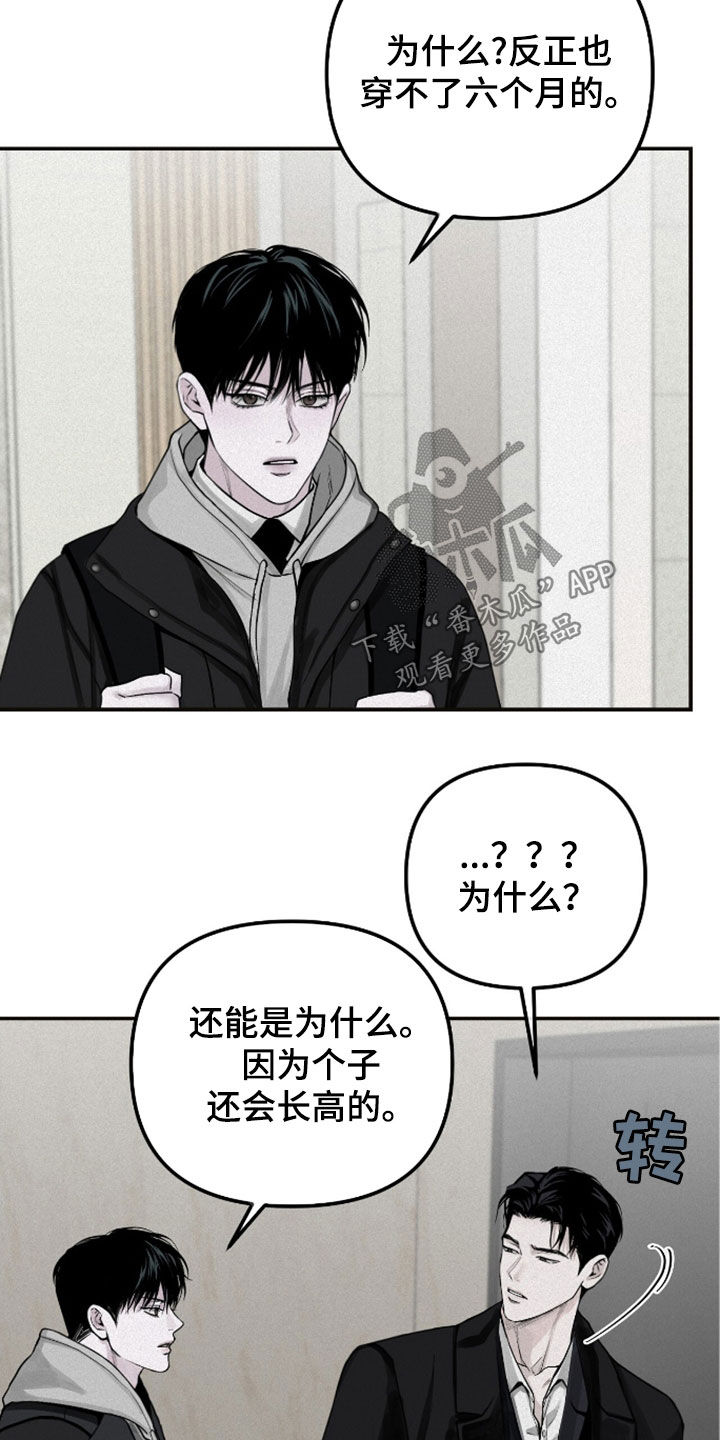 负罪缩影漫画,第58章：改变1图