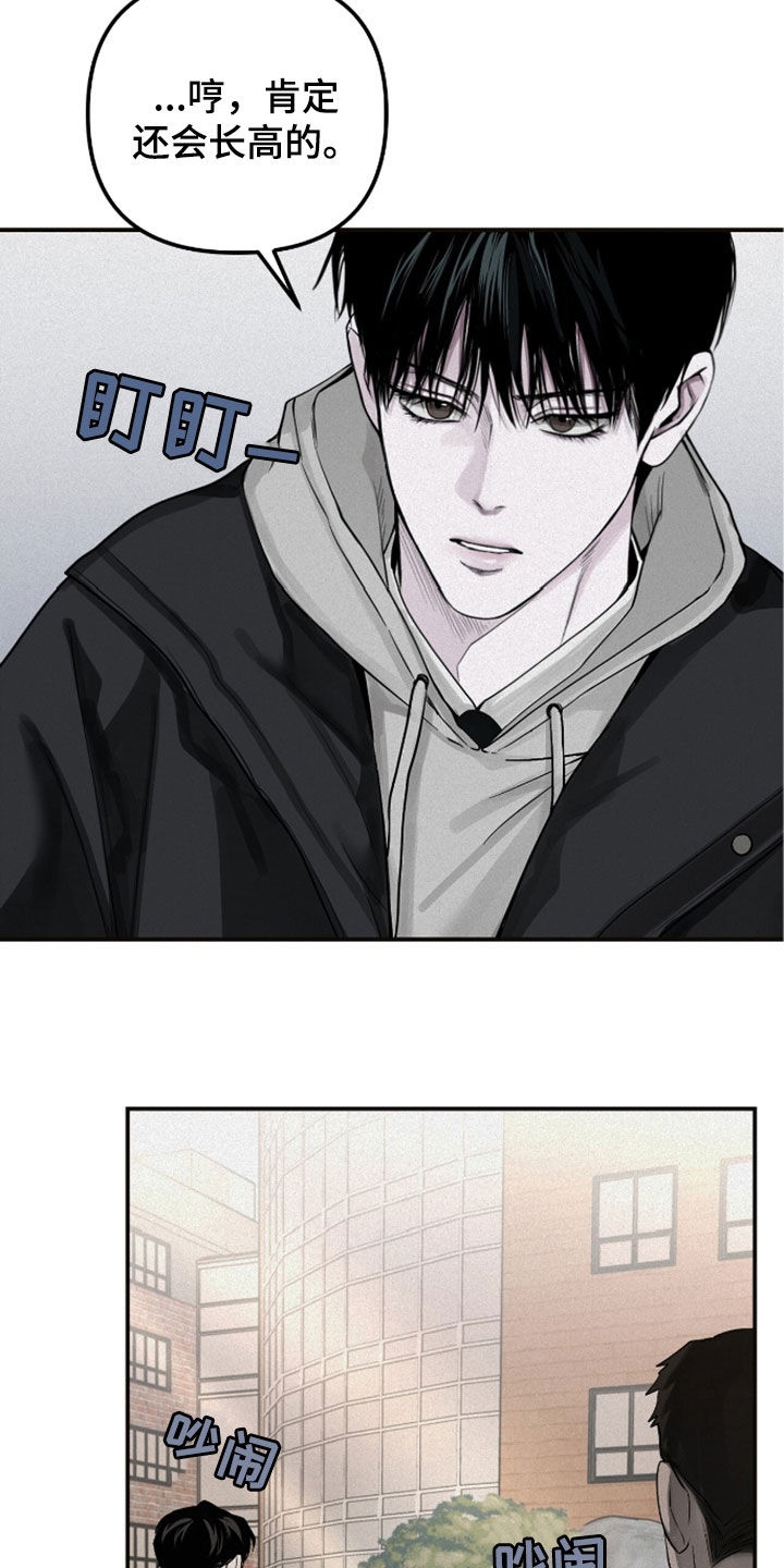 负罪缩影漫画,第58章：改变5图