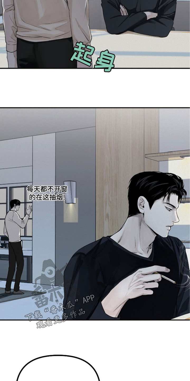 负罪缩影韩漫未删减完整漫画,第59章：梦想4图
