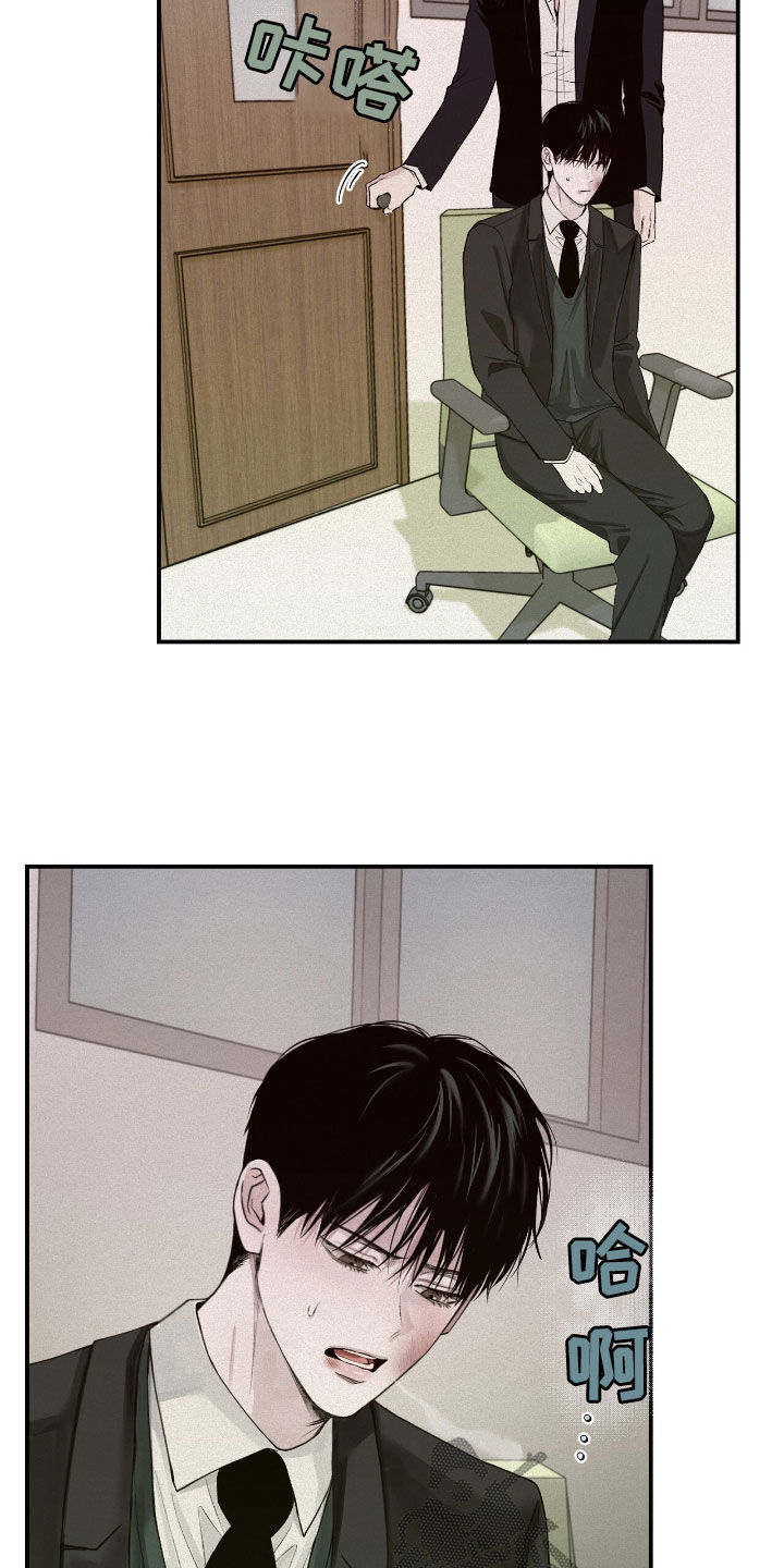 负罪缩影漫画,第56章：威胁5图