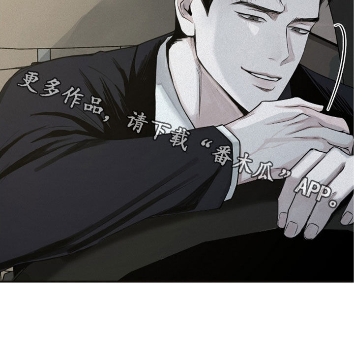 负罪缩影漫画,第58章：改变2图