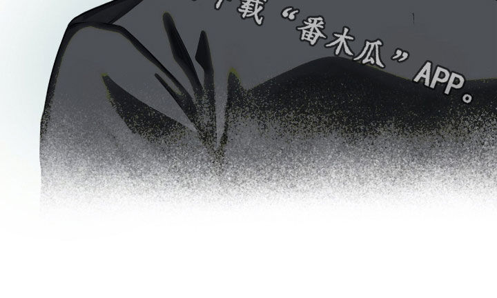 负罪缩影漫画,第61章：弱点2图