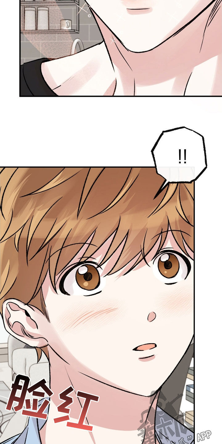 他的专属小狗漫画,第54章：我不后悔2图