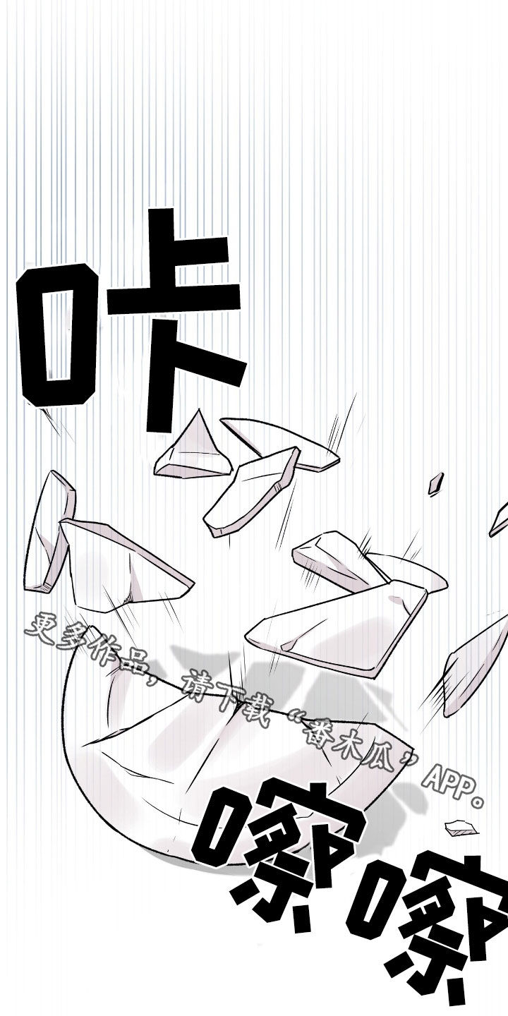他的专属小狗漫画,第54章：我不后悔4图