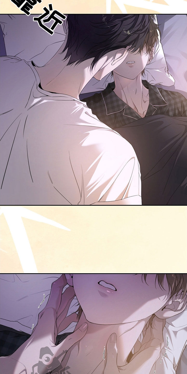 致不爱你的我漫画,第71章：一场梦2图