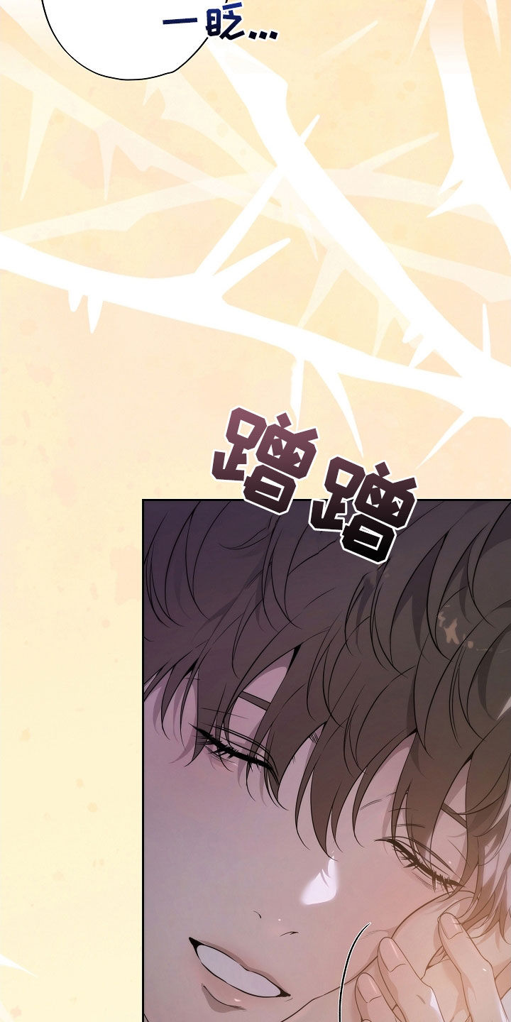 致不爱你的我漫画,第71章：一场梦4图