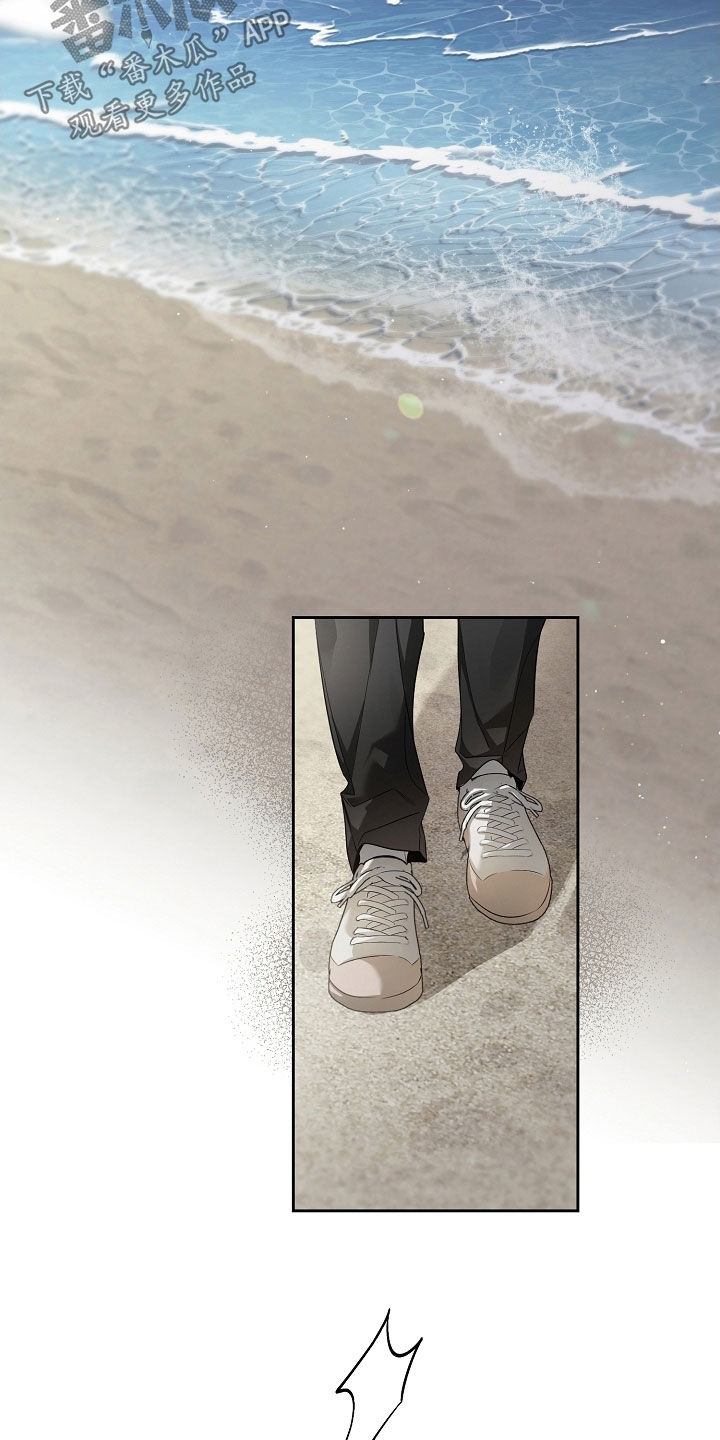 致不爱你的我漫画,第71章：一场梦1图