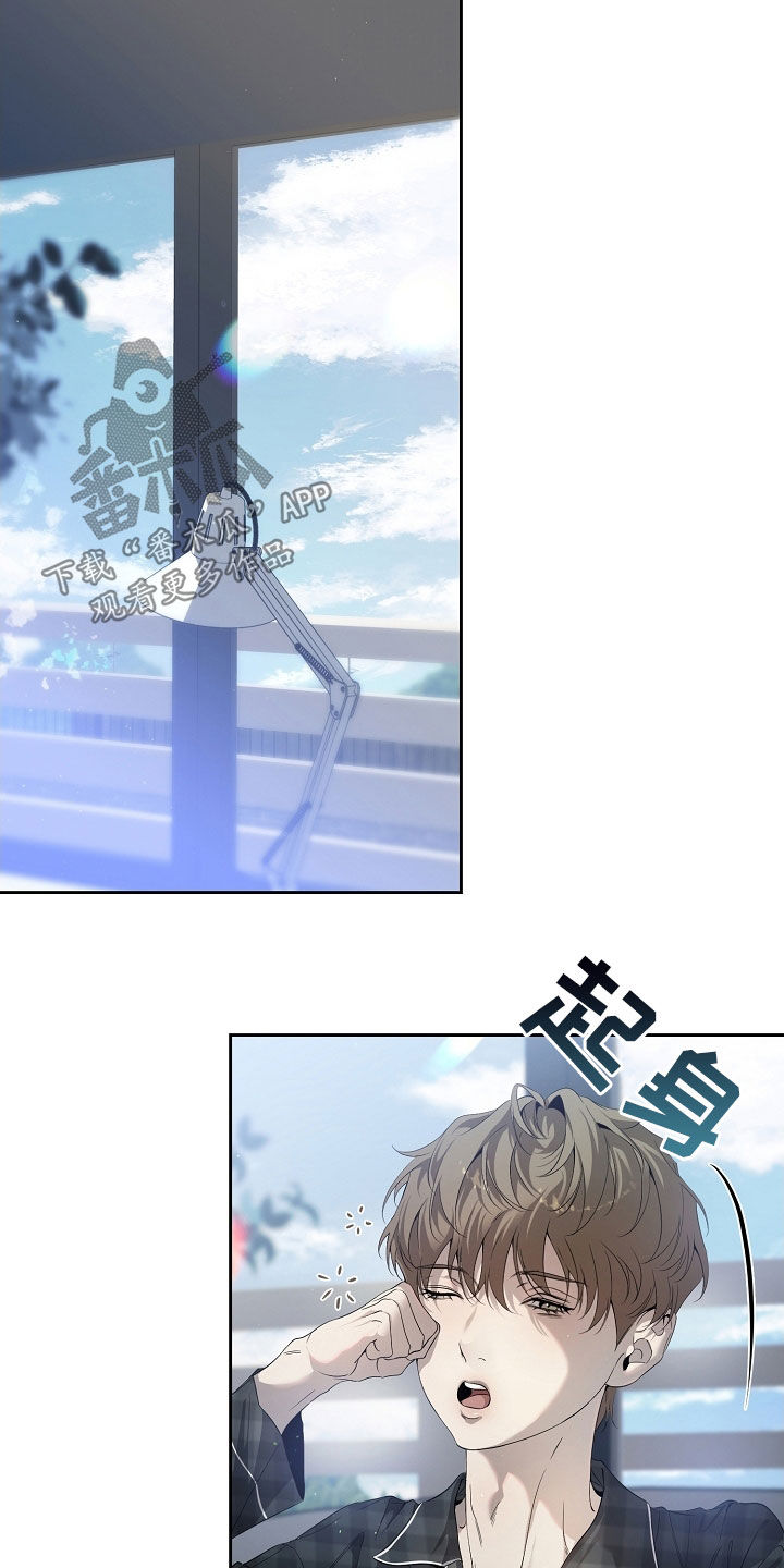 致不爱你的我漫画,第71章：一场梦4图