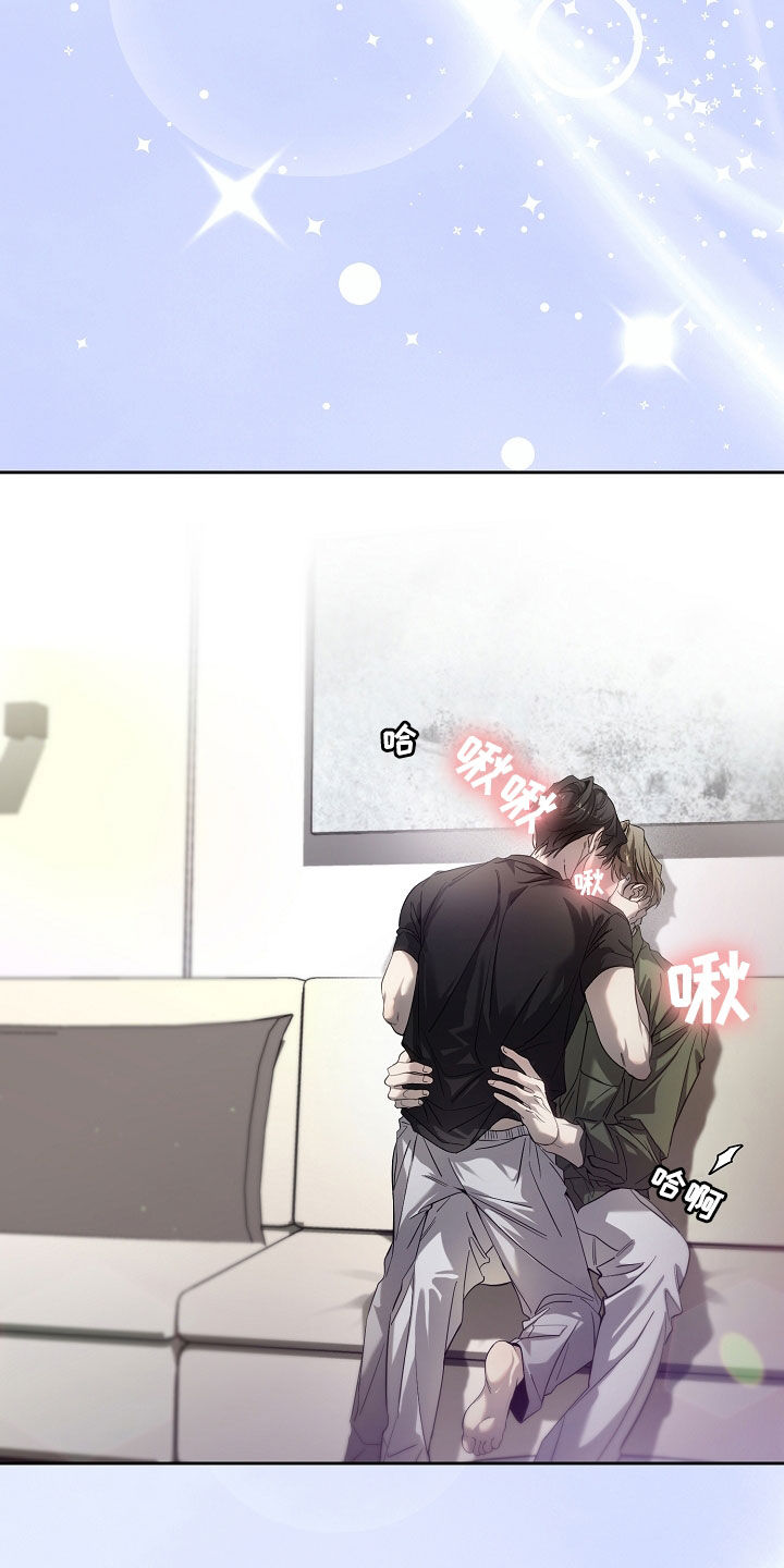 致不爱我的人一封信漫画,第74章：我想洗澡4图