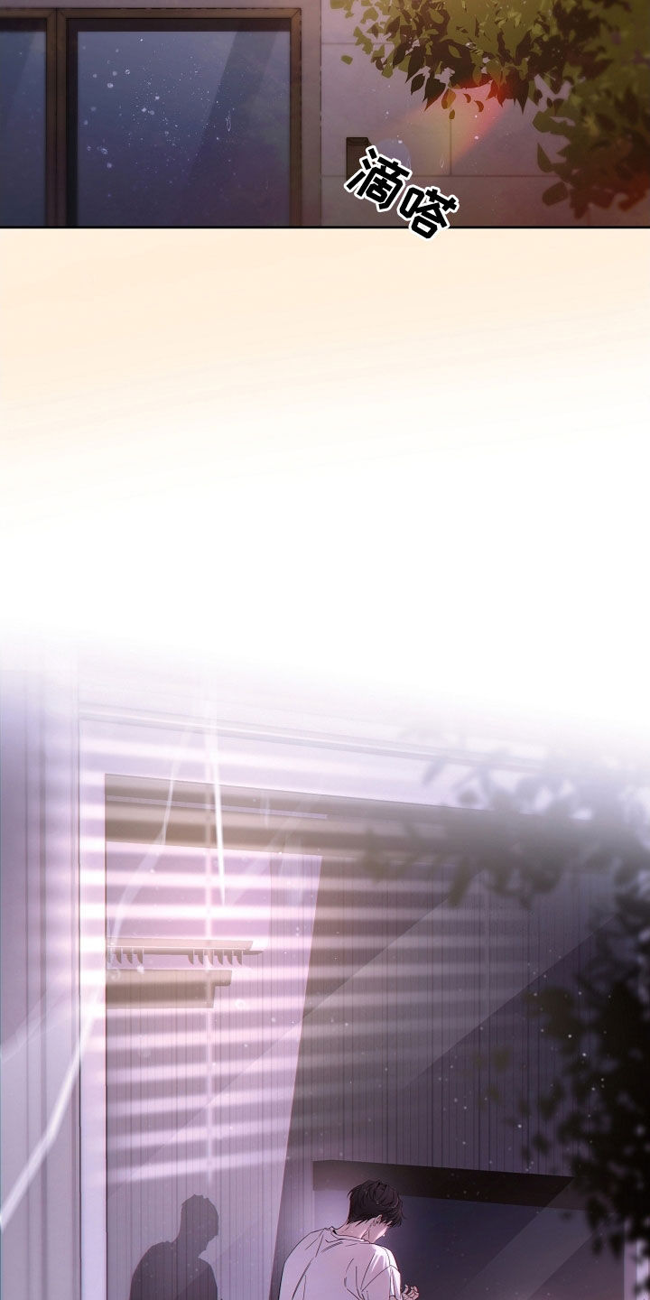 致不爱你的我漫画,第71章：一场梦2图